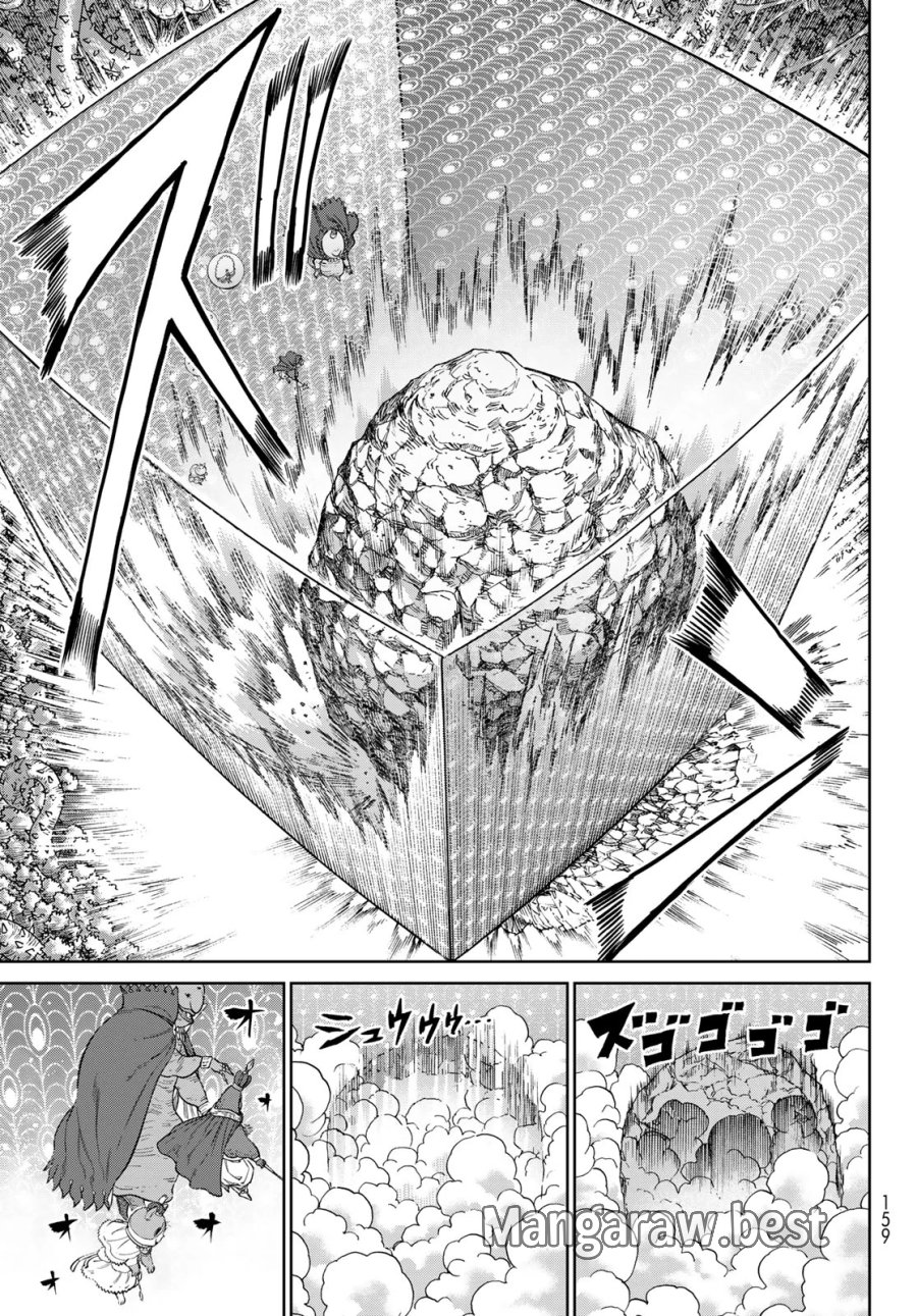 バーサス 第35話 - Page 17