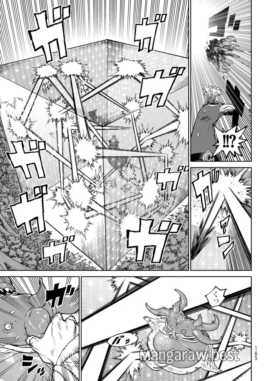 バーサス 第35話 - Page 23