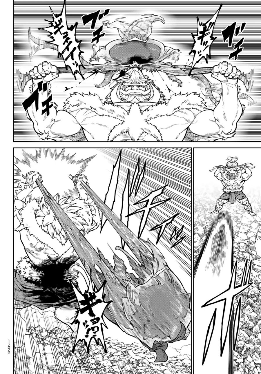 バーサス 第35話 - Page 24