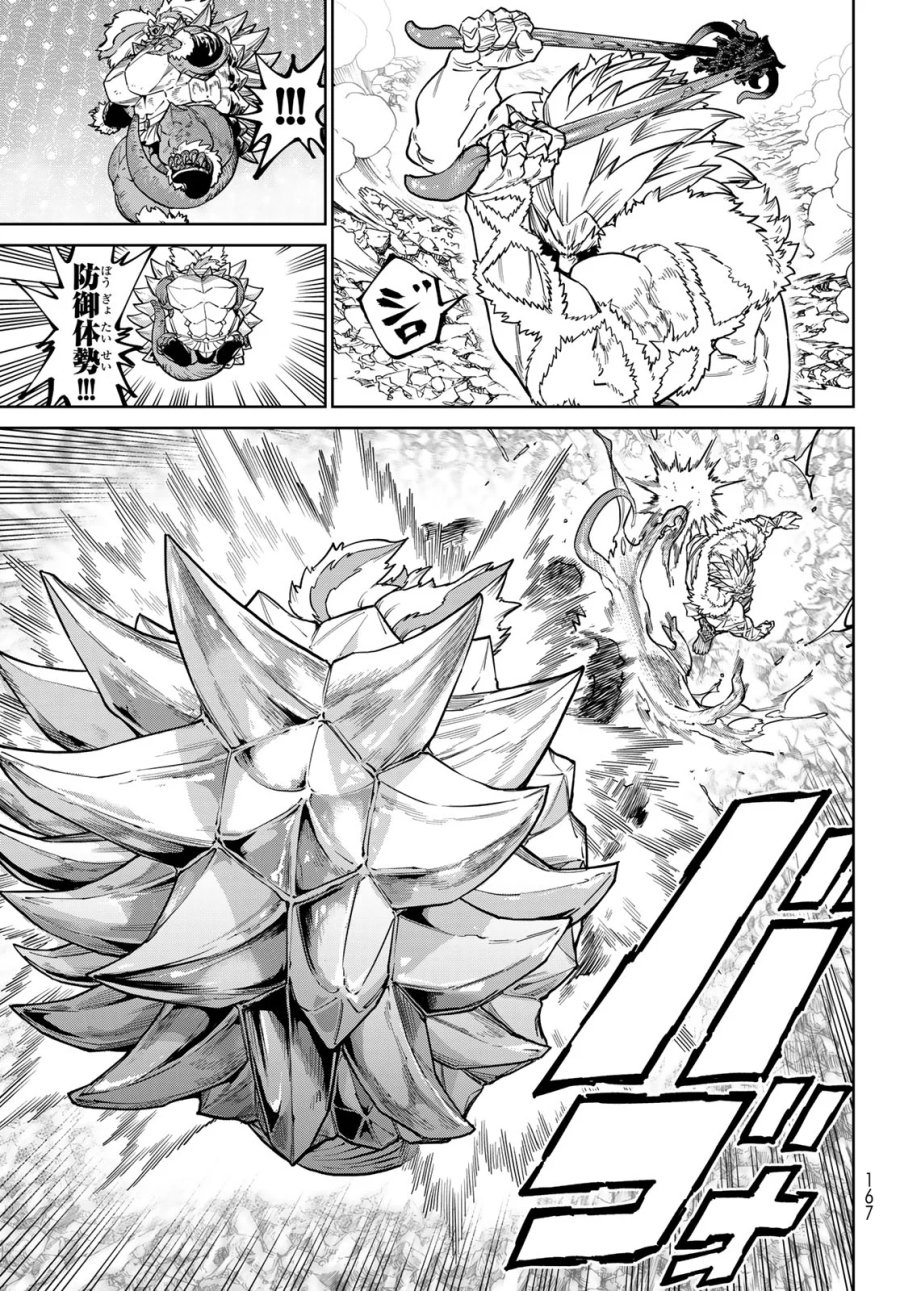 バーサス 第35話 - Page 25