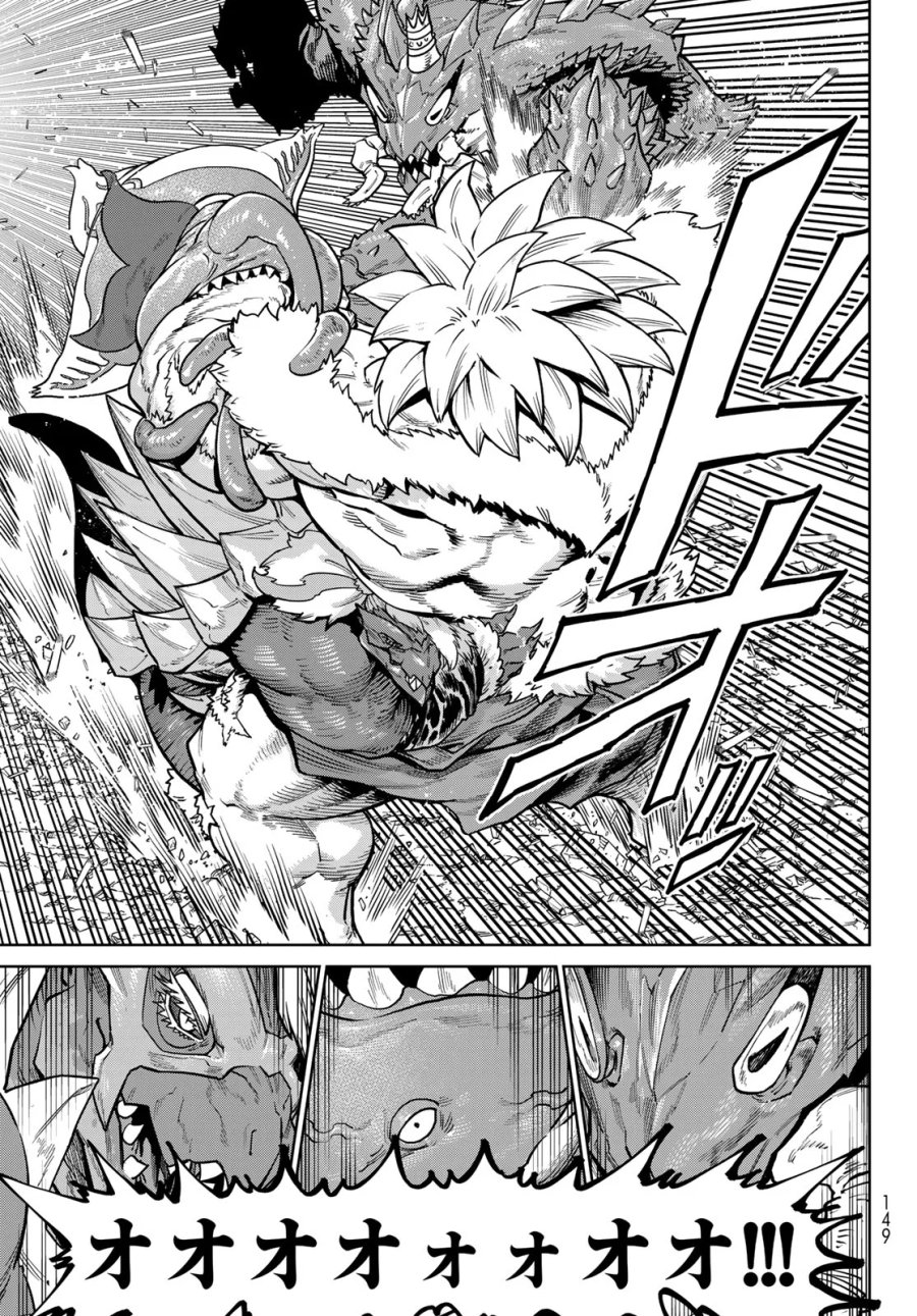 バーサス 第35話 - Page 7