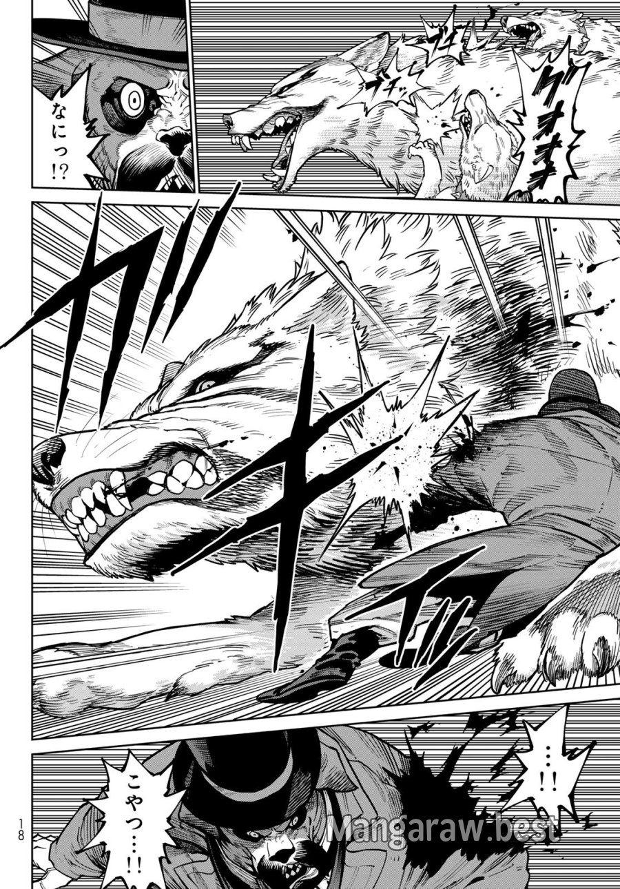 バーサス 第34話 - Trang 10