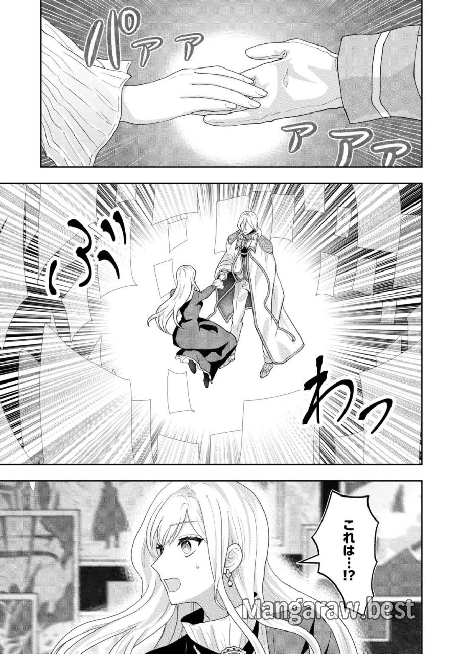 巻き戻り公爵令嬢ですが魔王チートで最強勇者になりました!? 第17話 - Page 13