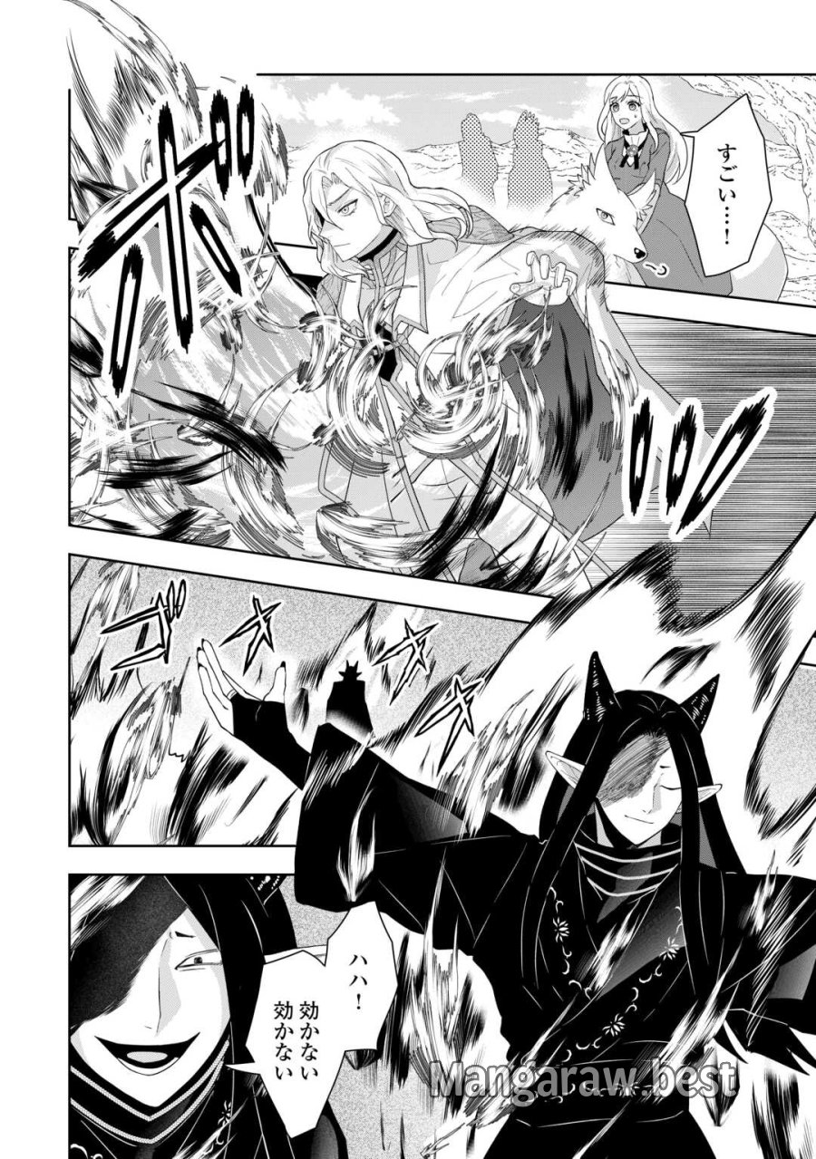 巻き戻り公爵令嬢ですが魔王チートで最強勇者になりました!? 第17話 - Page 6