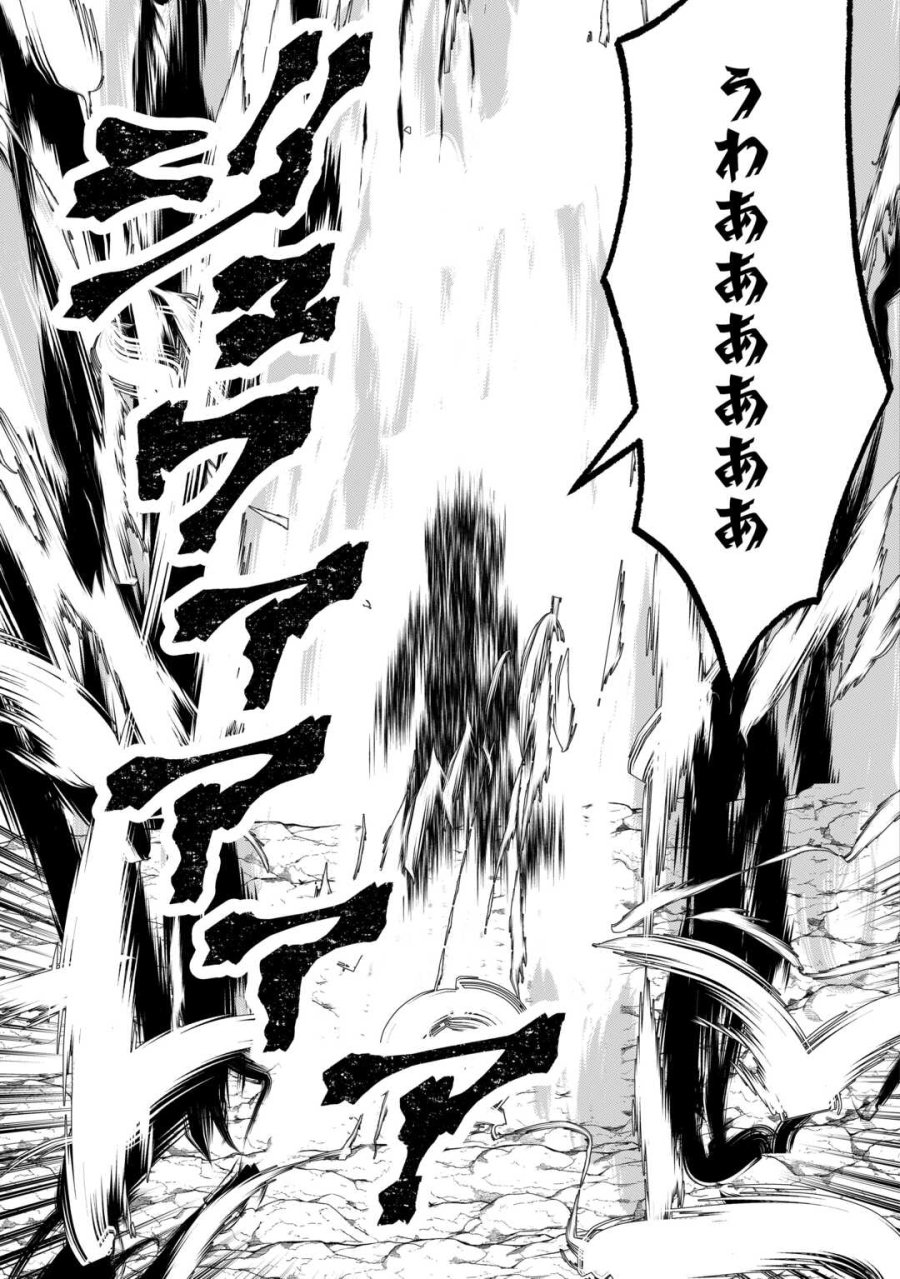 巻き戻り公爵令嬢ですが魔王チートで最強勇者になりました!? 第18話 - Page 13