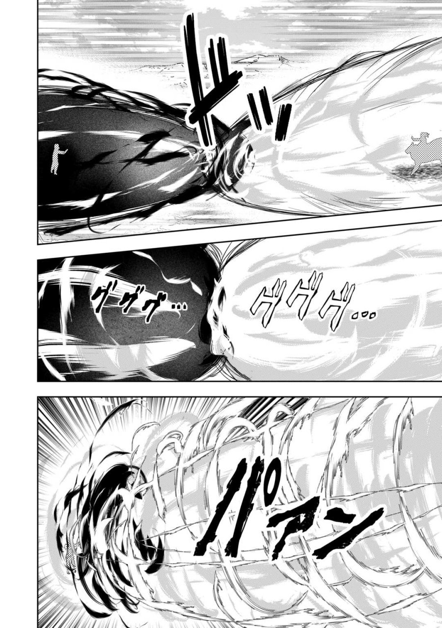 巻き戻り公爵令嬢ですが魔王チートで最強勇者になりました!? 第18話 - Page 6