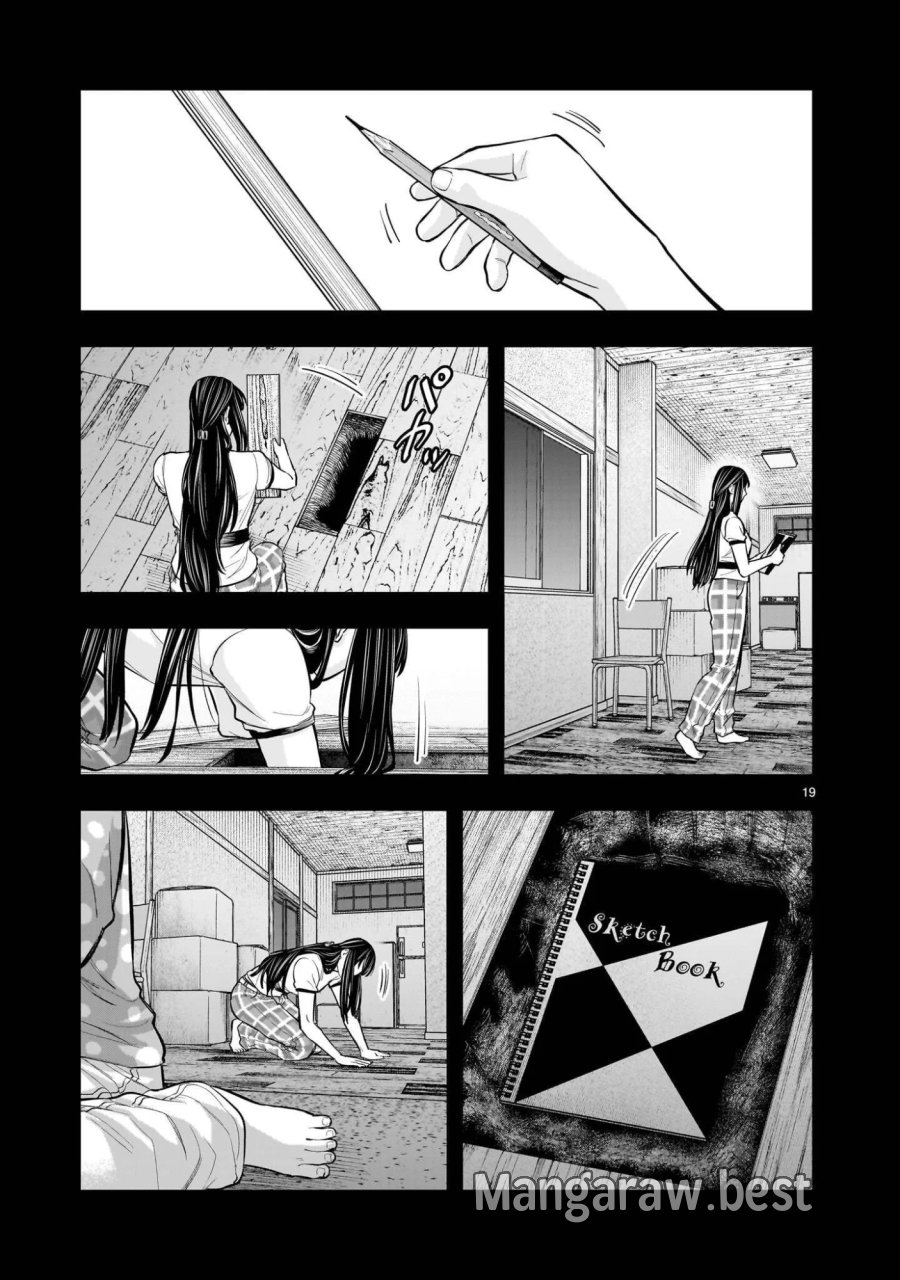 ヤマナミ 第8.2話 - Page 5