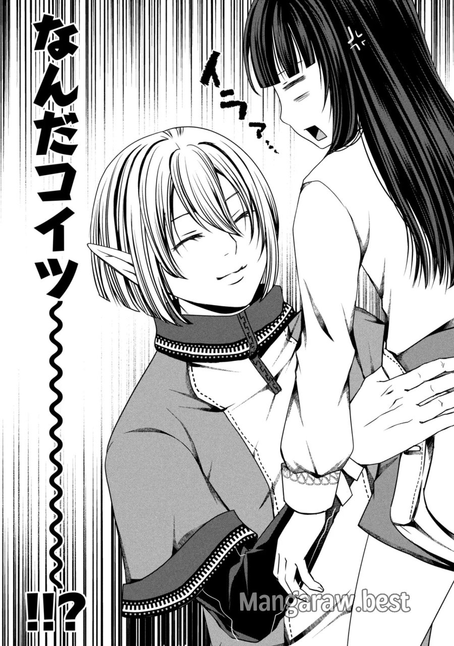 自由に生きようと転生したら、史上4人目の賢者様でした！？ 第14.2話 - Page 9