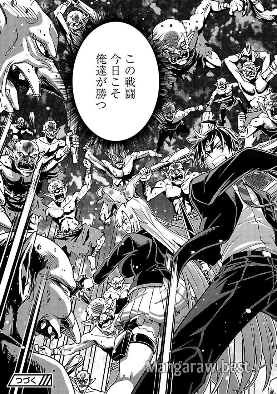 ネットアイドルの配信を手伝っていたマネージャーの俺、なぜかバズってしまう 第12話 - Trang 43