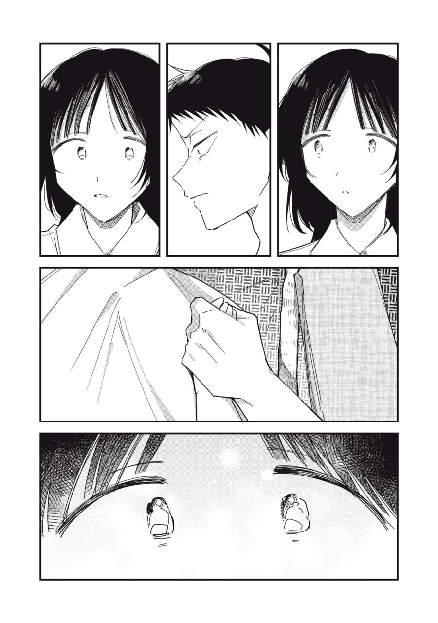 やちるさんはほめるとのびる 第16.1話 - Page 21