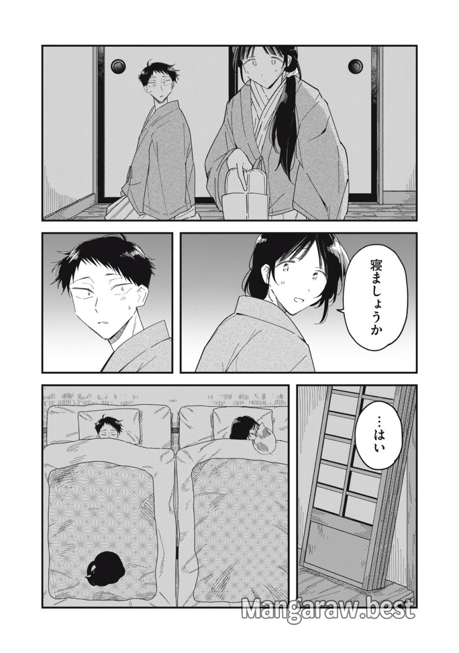 やちるさんはほめるとのびる 第15.1話 - Trang 20