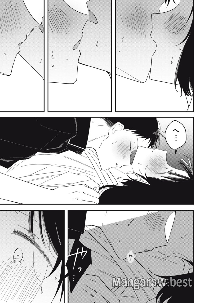 やちるさんはほめるとのびる 第15.1話 - Trang 7