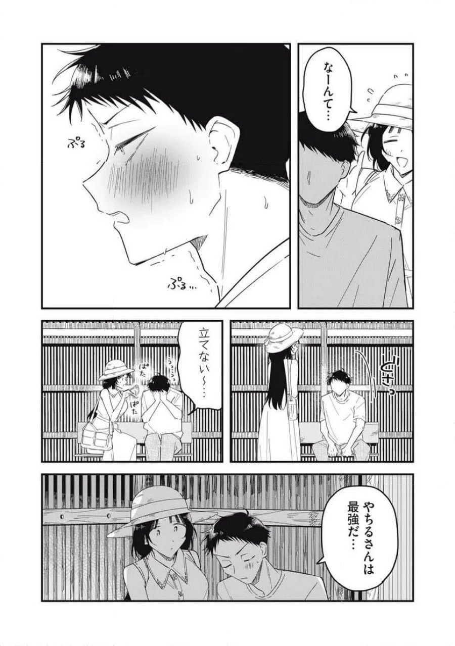 やちるさんはほめるとのびる 第15.2話 - Page 17