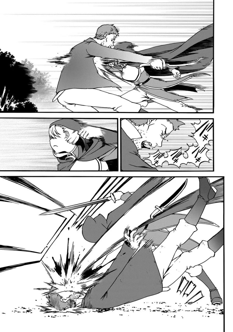 ポーション頼みで生き延びます! 続 第4話 - Page 51