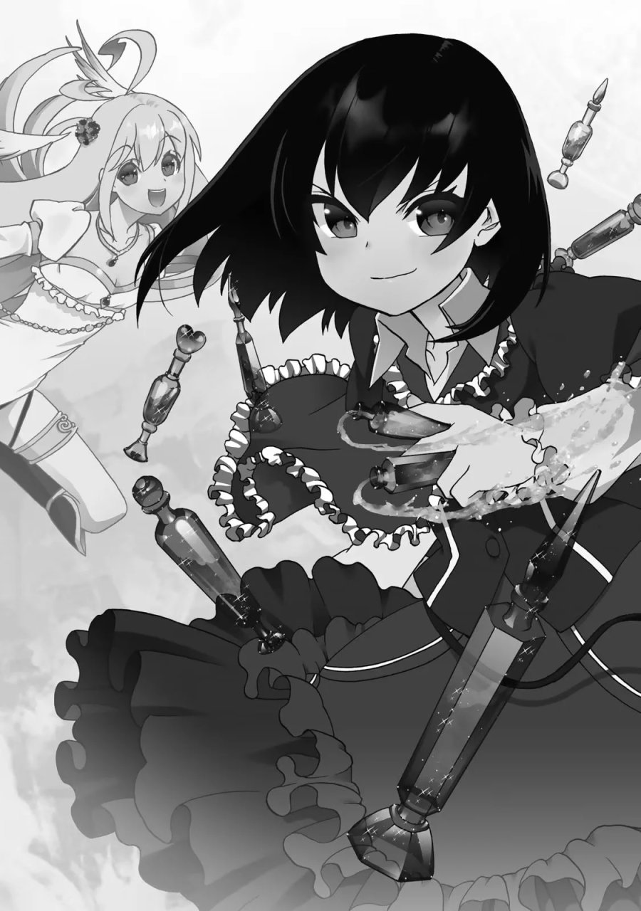 ポーション頼みで生き延びます! 続 第0話 - Page 4