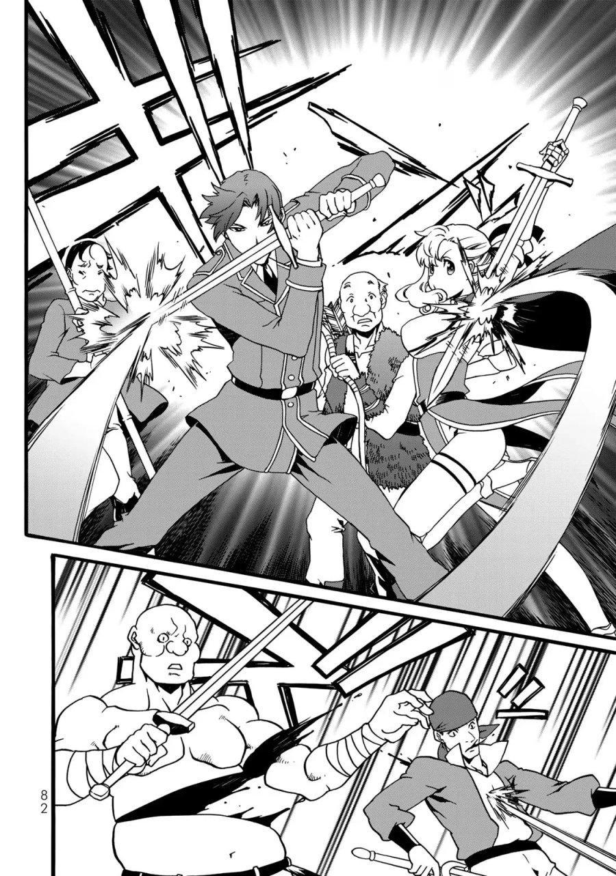ポーション頼みで生き延びます! 続 第2話 - Page 54