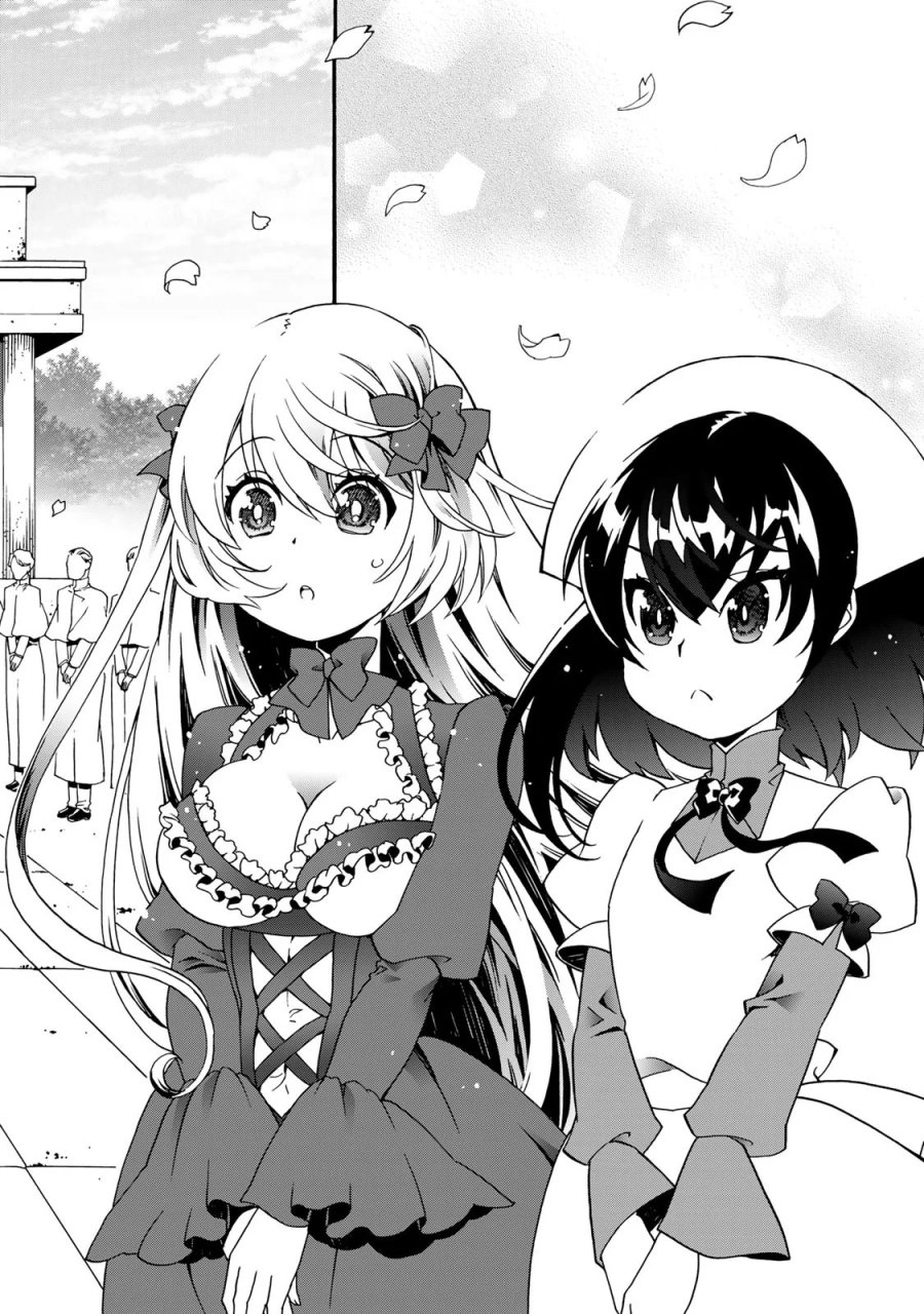 ポーション頼みで生き延びます! 続 第6話 - Page 12