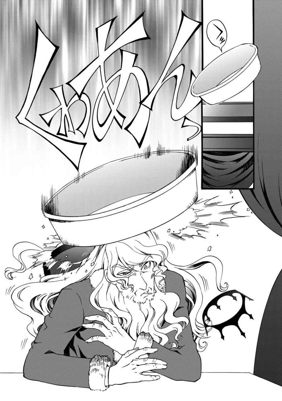 ポーション頼みで生き延びます! 続 第6話 - Page 38