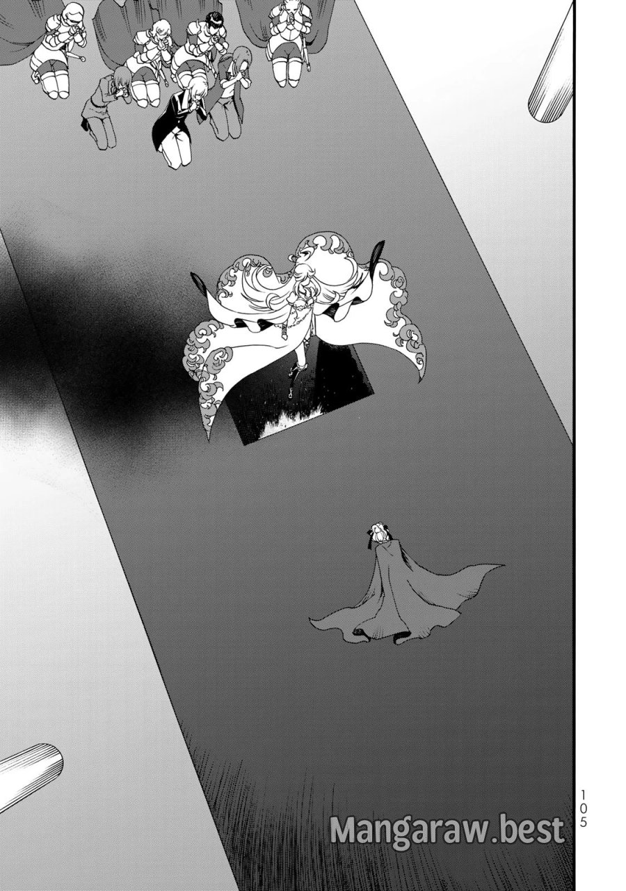 ポーション頼みで生き延びます! 続 第11話 - Page 31