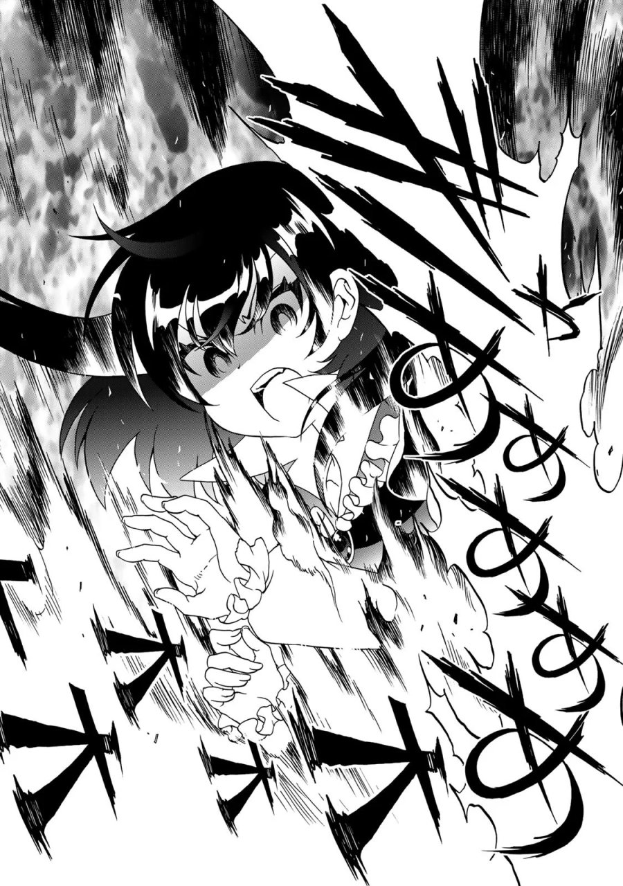ポーション頼みで生き延びます! 続 第11話 - Page 4