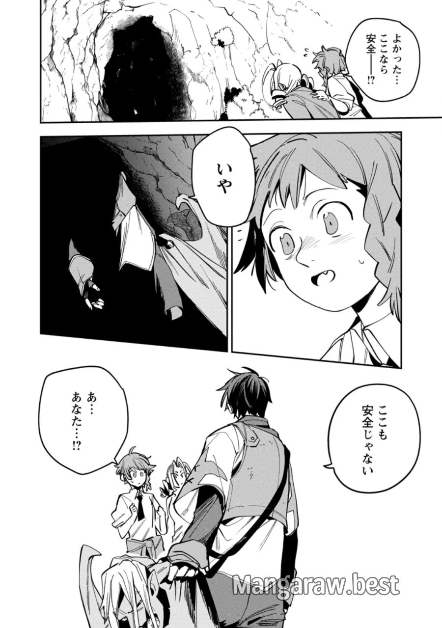 ゲーム知識で最強に成ったモブ兵士は、真の実力を隠したい 第16.1話 - Page 6