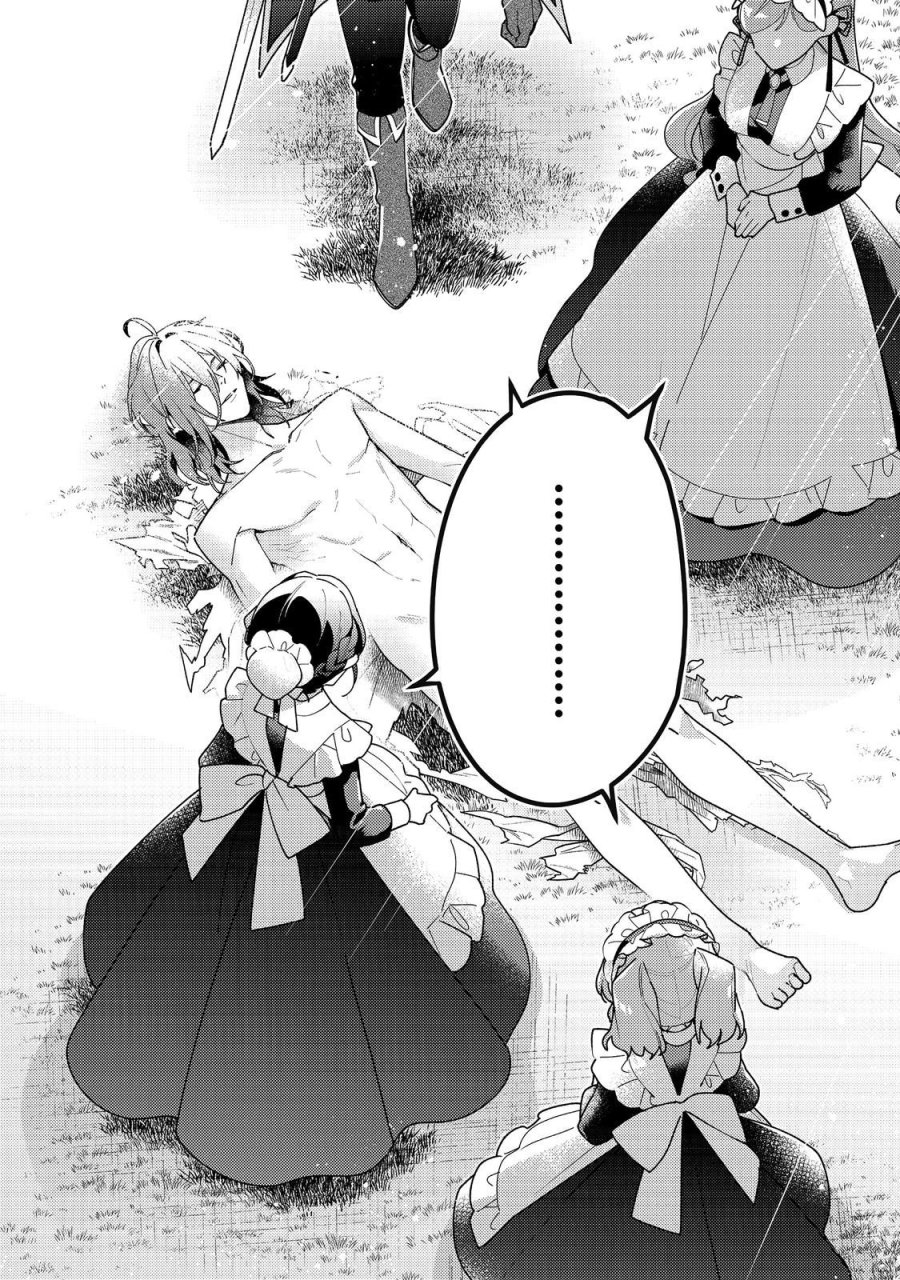 ヒロイン?聖女?いいえ、オールワークスメイドです(誇)! 第34.2話 - Trang 14