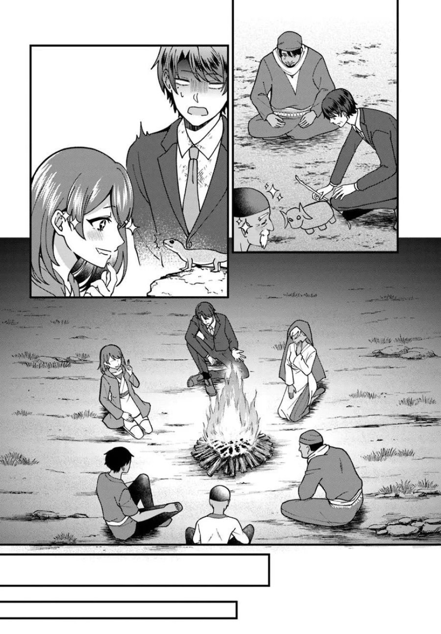 異世界アジト 辺境に秘密基地つくってみた 第3.4話 - Page 4