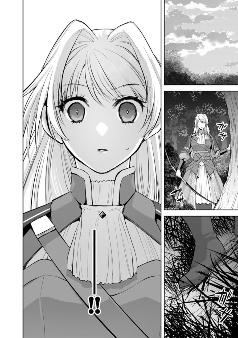 呪われたモフモフと追放聖女のもぐもぐ辺境暮らし 第2話 - Page 20