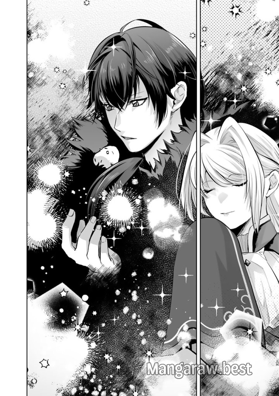 呪われたモフモフと追放聖女のもぐもぐ辺境暮らし 第2.5話 - Page 17