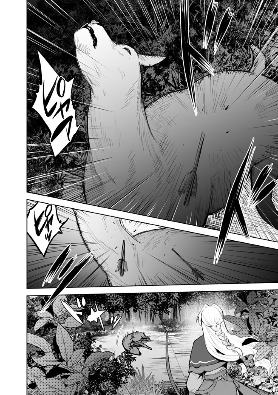 呪われたモフモフと追放聖女のもぐもぐ辺境暮らし 第1話 - Page 10