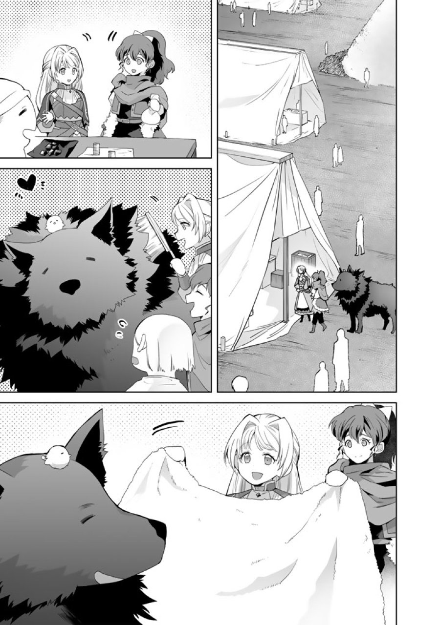 呪われたモフモフと追放聖女のもぐもぐ辺境暮らし 第4.5話 - Page 10