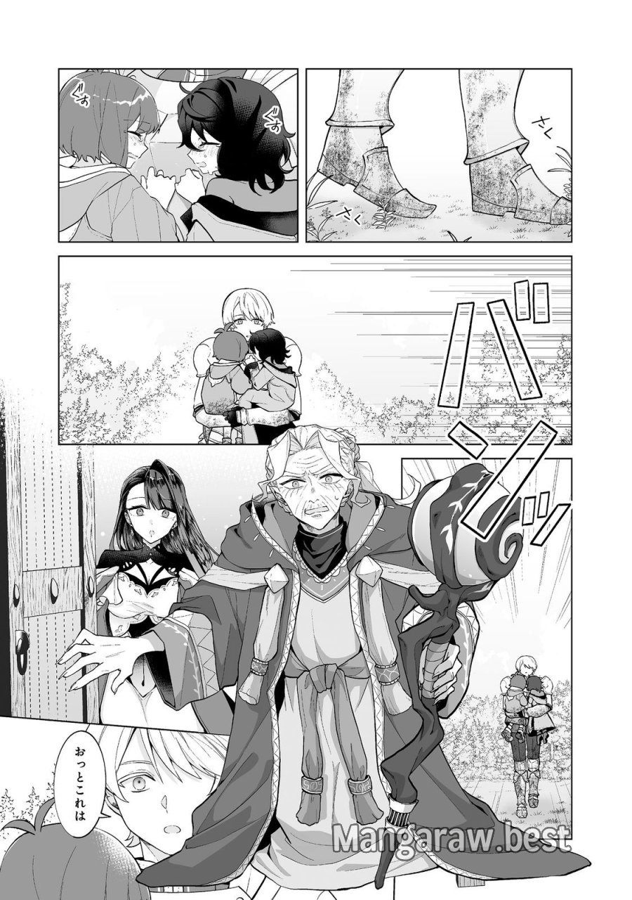マメーとちっこいの～魔女見習いの少女は鉢植えを手にとことこ歩く～@COMIC 第7.1話 - Page 5