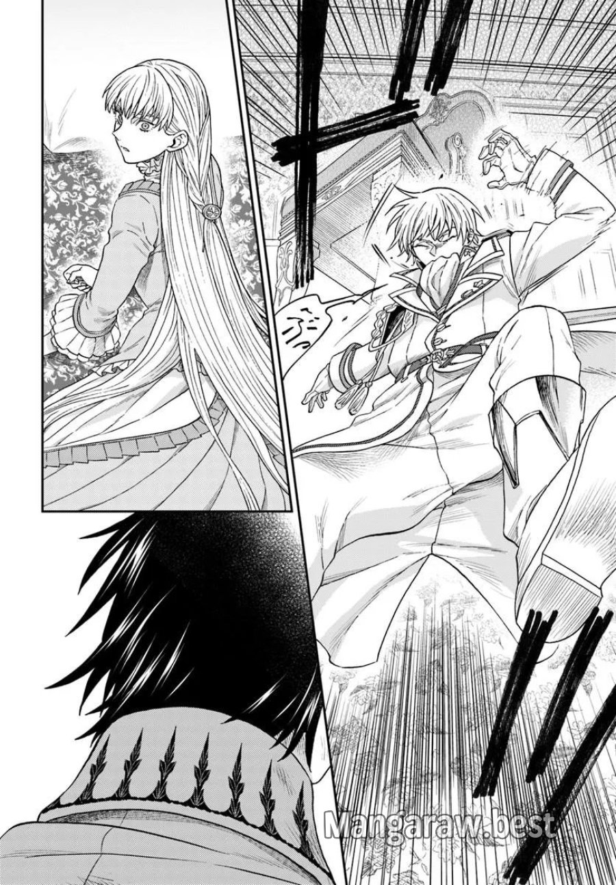 琥珀色の騎士は聖女の左手に愛を誓う 第9.2話 - Page 11