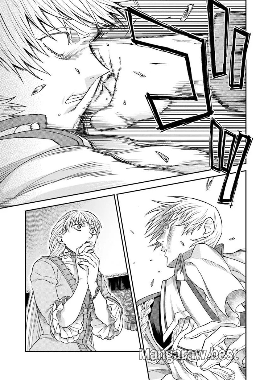 琥珀色の騎士は聖女の左手に愛を誓う 第9.2話 - Page 18