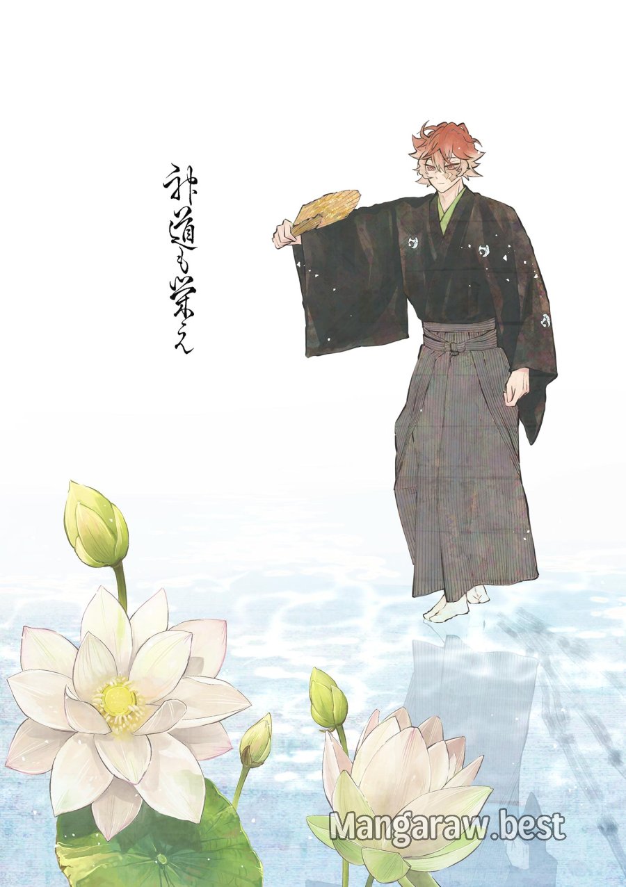 シテの花-能楽師・葉賀琥太朗の咲き方- 第59話 - Trang 15