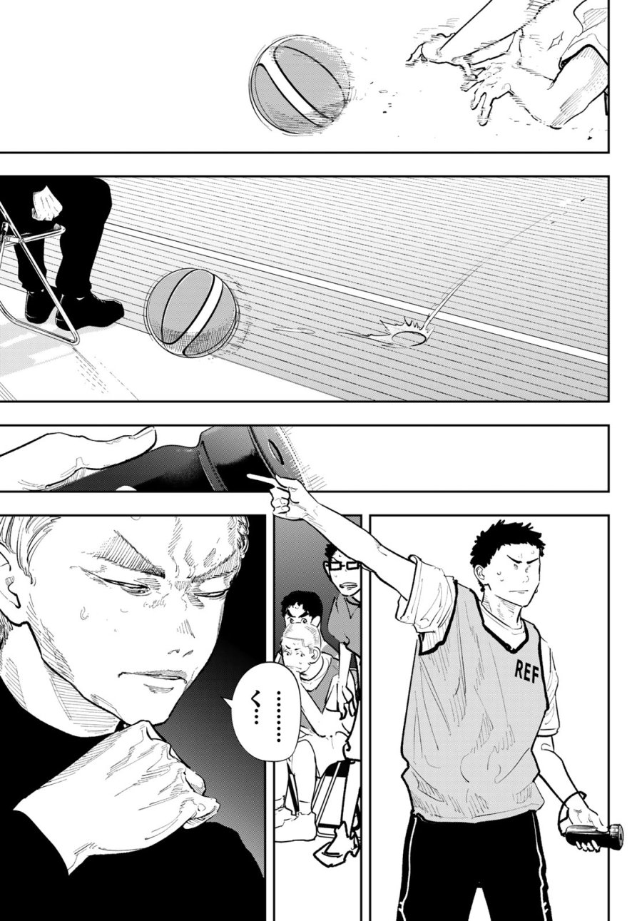 ゼロとヒャク 第29話 - Page 11