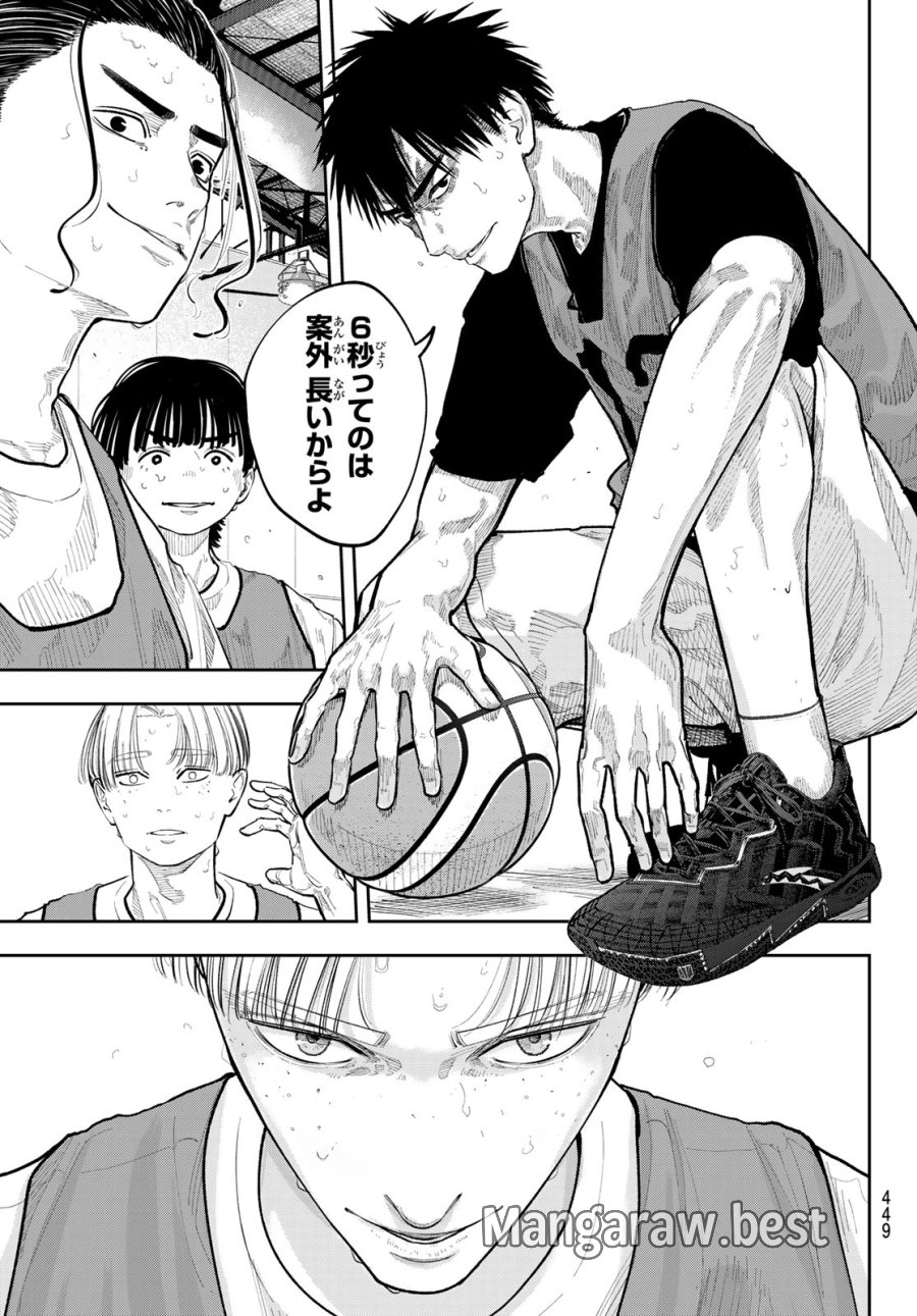 ゼロとヒャク 第29話 - Page 13