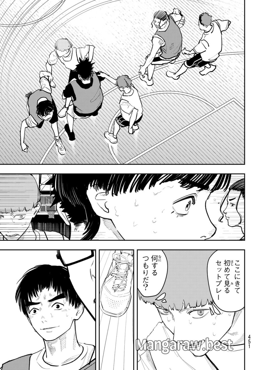 ゼロとヒャク 第29話 - Page 15