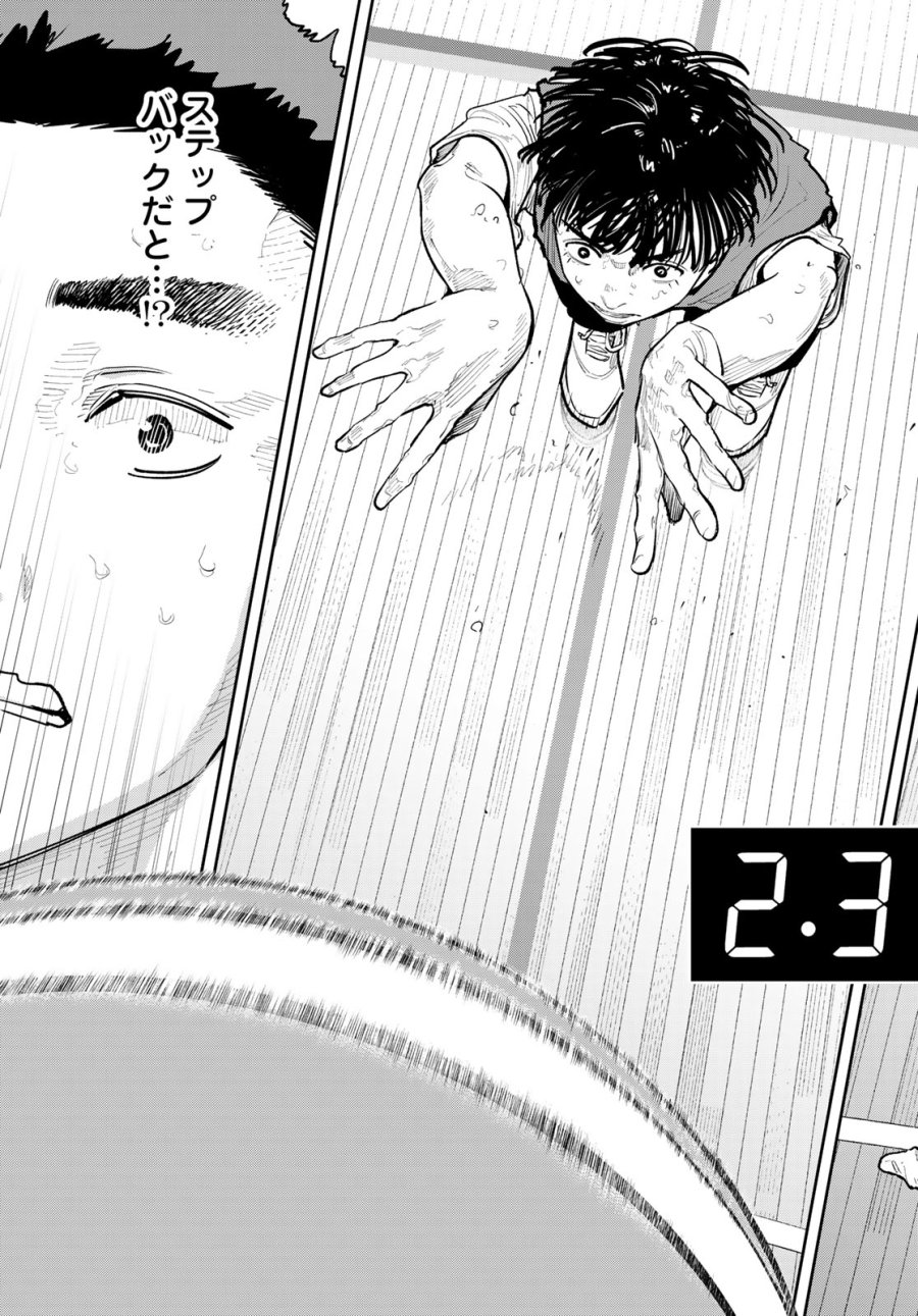 ゼロとヒャク 第29話 - Page 19