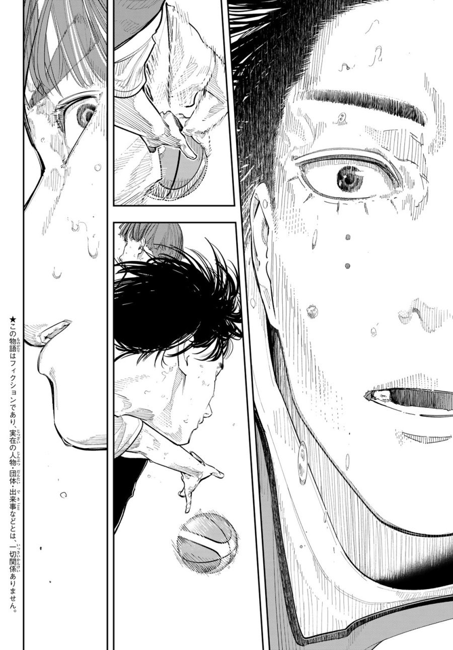 ゼロとヒャク 第29話 - Page 2
