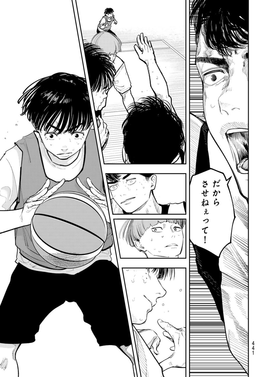ゼロとヒャク 第29話 - Page 5