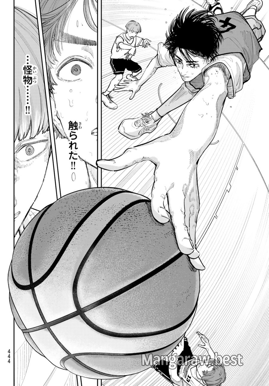 ゼロとヒャク 第29話 - Page 8