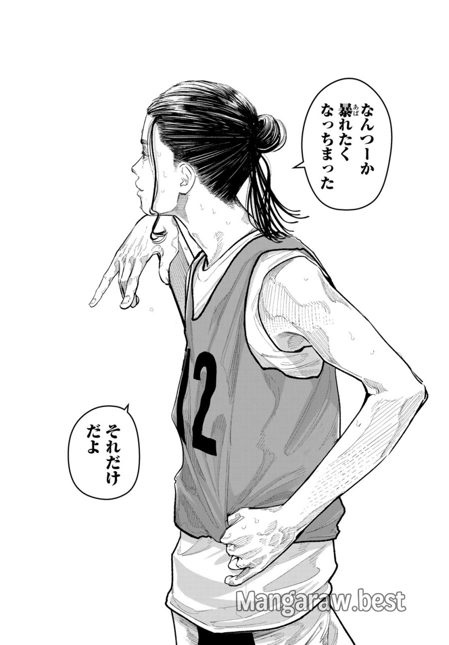 ゼロとヒャク 第28話 - Page 5