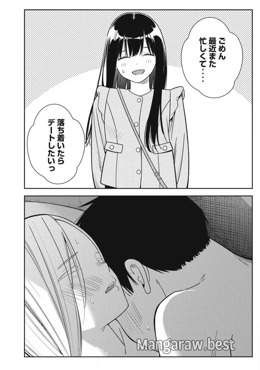 アカデミー最強のモブヒーラー ~死にゲー世界のモブに転生した俺は、外れジョブ【ヒーラー】と原作知識で無双する~ 第3.1話 - Trang 12