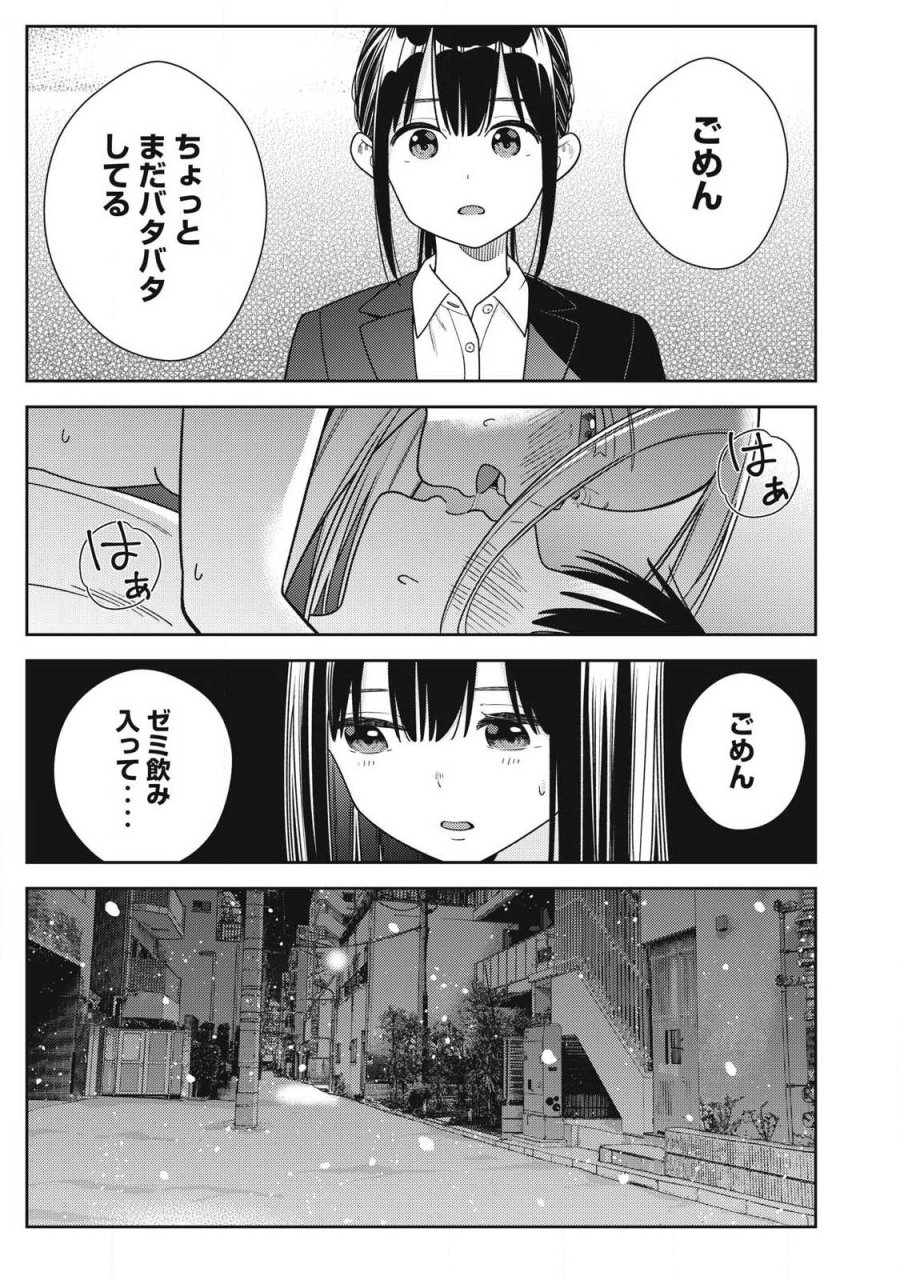 アカデミー最強のモブヒーラー ~死にゲー世界のモブに転生した俺は、外れジョブ【ヒーラー】と原作知識で無双する~ 第3.1話 - Trang 13