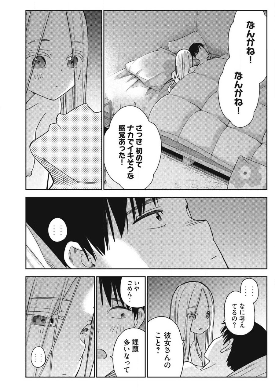 アカデミー最強のモブヒーラー ~死にゲー世界のモブに転生した俺は、外れジョブ【ヒーラー】と原作知識で無双する~ 第3.1話 - Trang 16