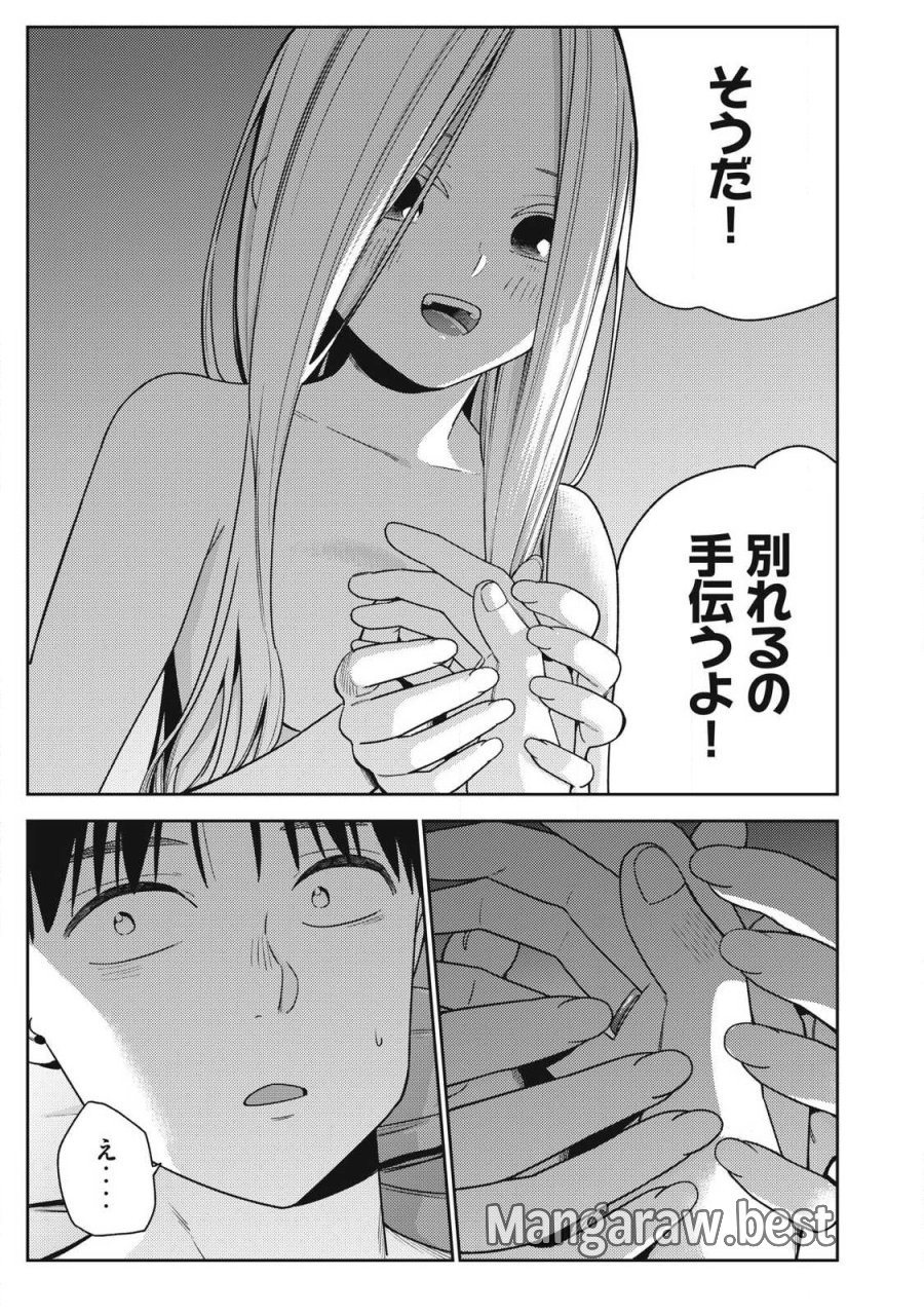 アカデミー最強のモブヒーラー ~死にゲー世界のモブに転生した俺は、外れジョブ【ヒーラー】と原作知識で無双する~ 第3.1話 - Trang 19