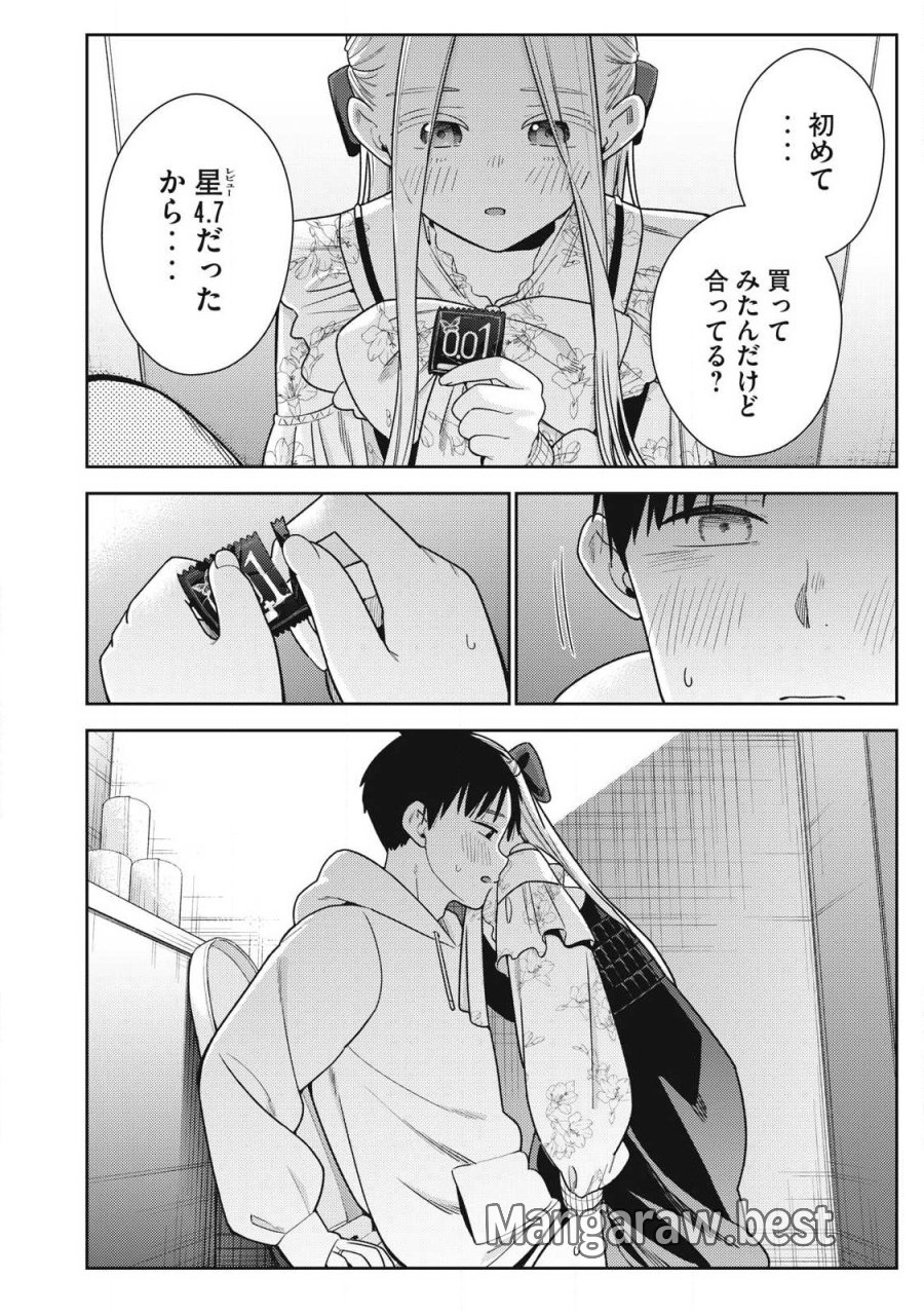 アカデミー最強のモブヒーラー ~死にゲー世界のモブに転生した俺は、外れジョブ【ヒーラー】と原作知識で無双する~ 第3.1話 - Trang 6