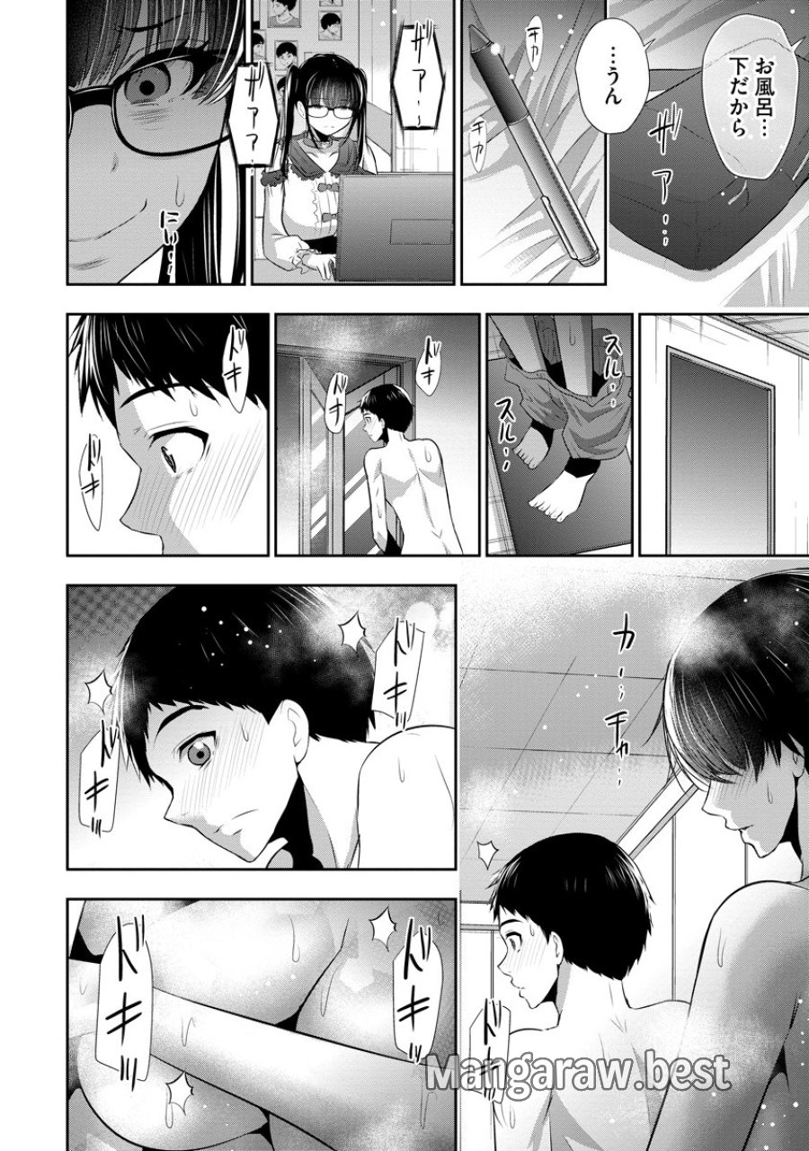 オサナナジミとカノジョと 第27話 - Page 22