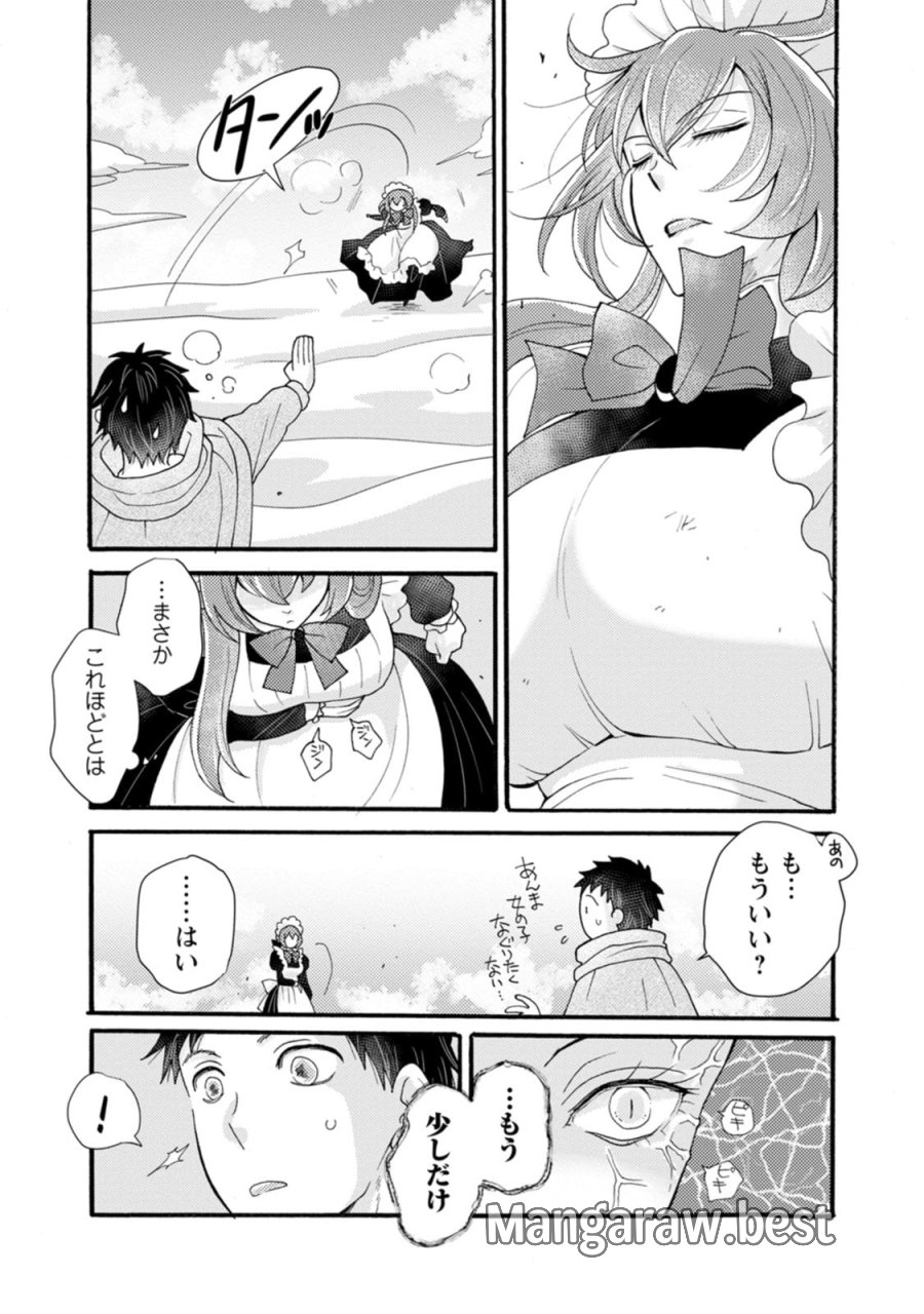 与えられたスキルを使って稼いで異世界美女達とイチャイチャしたい 第32話 - Trang 11